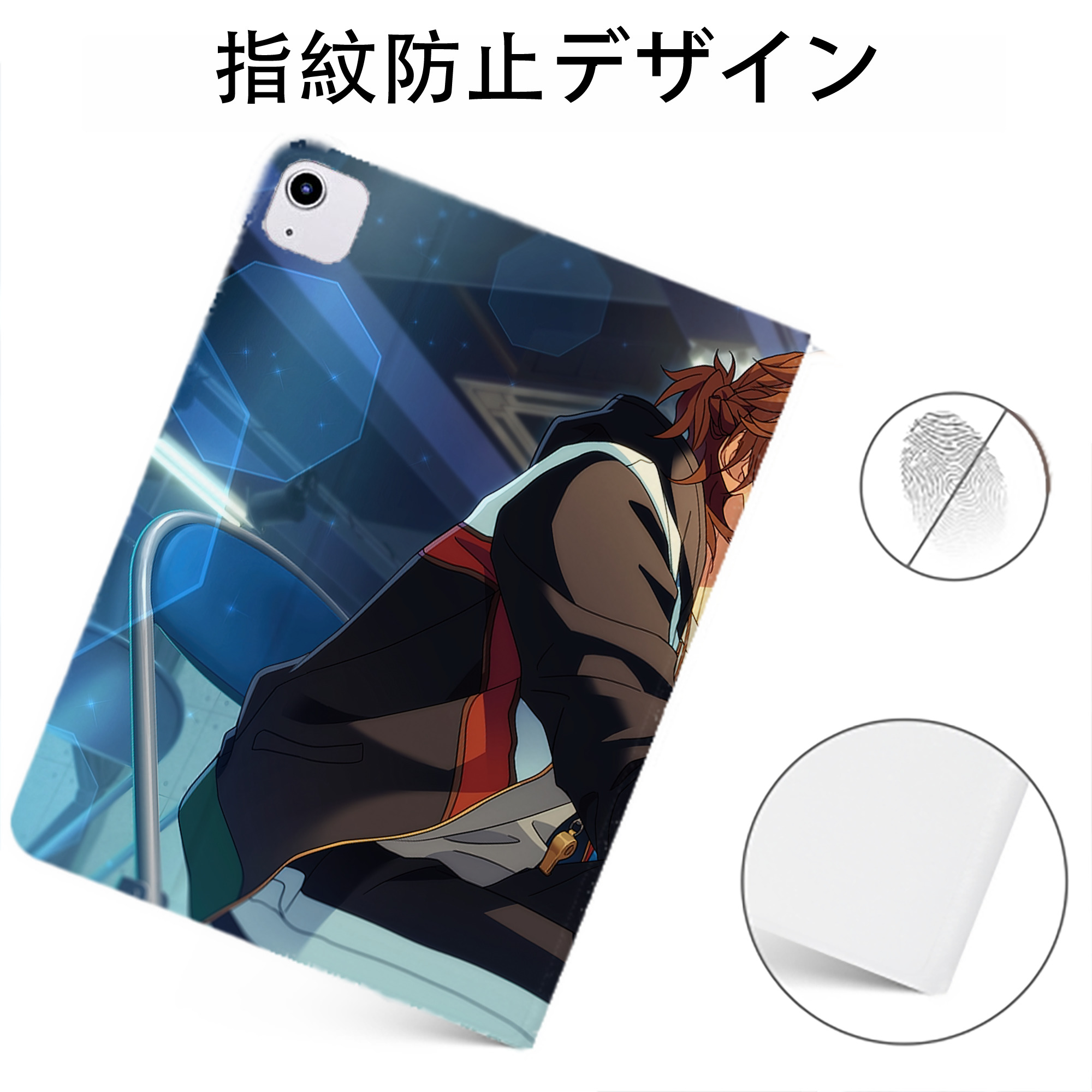 （画像用） あんさんぶるスターズ! Ensemble Stars IPadケース ペンホルダー付き ブックスタイルデザイン